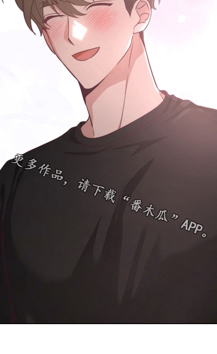 我的Alpha时代漫画,第77章：真心喜欢3图