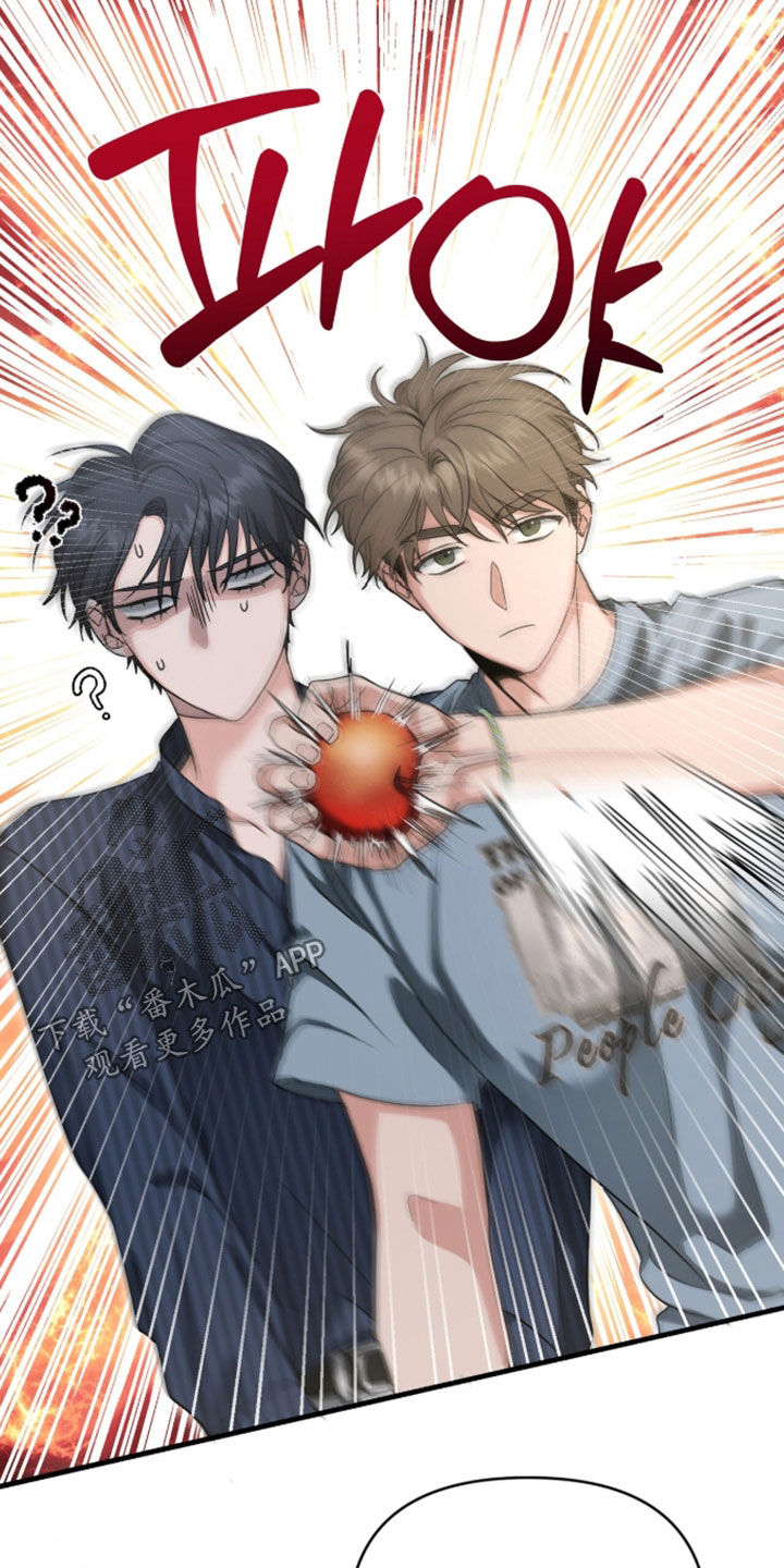 我的Alpha时代漫画,第81章：是件好事1图