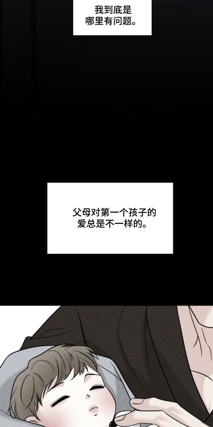 灰阶继承者漫画免费观看漫画,第53章：【第二季】意外地出生1图