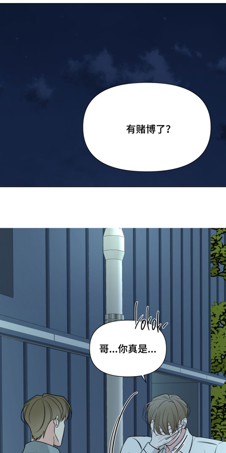 灰阶打印和普通打印区别漫画,第54章：【第二季】我都不好出去了1图