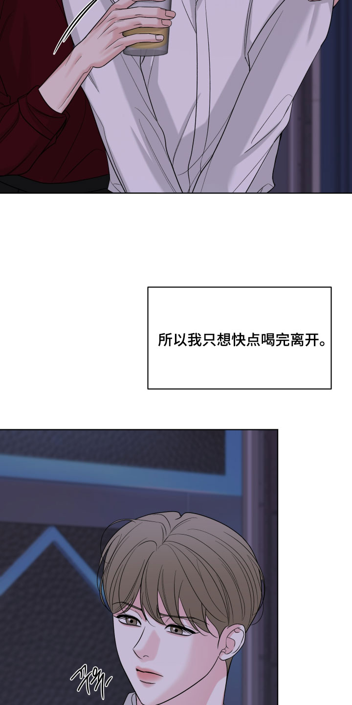 慧姐姐漫画,第56章：【第二季】认识的脸2图