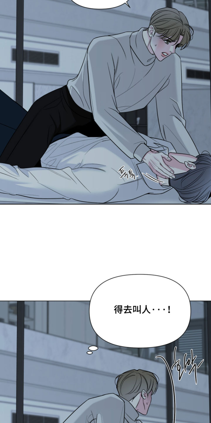 灰阶打印怎么操作漫画,第53章：【第二季】意外地出生3图