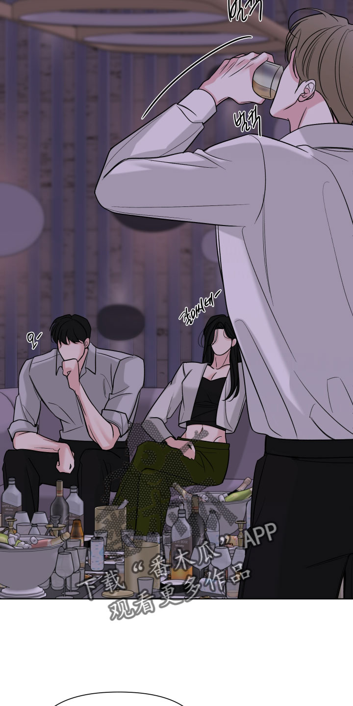 慧姐姐漫画,第56章：【第二季】认识的脸4图