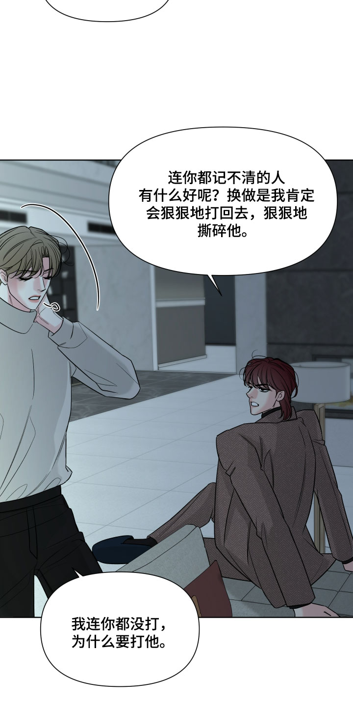 第51章：【第二季】你可以承受吗2