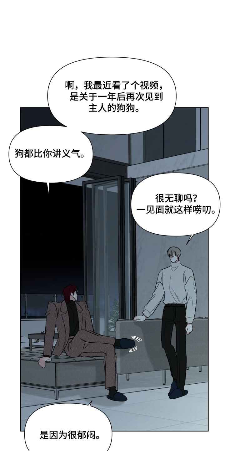第51章：【第二季】你可以承受吗1