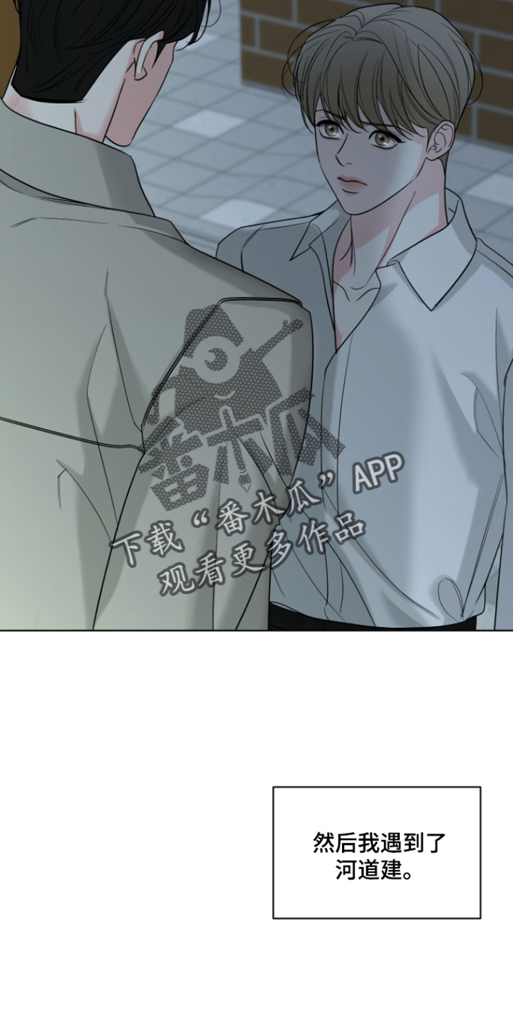 灰阶继承者漫画免费观看漫画,第54章：【第二季】我都不好出去了4图