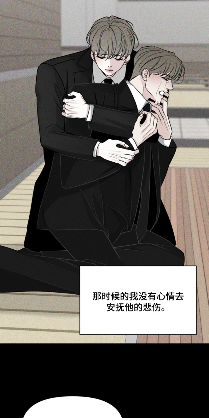  灰阶测试是免费的吗漫画,第54章：【第二季】我都不好出去了4图