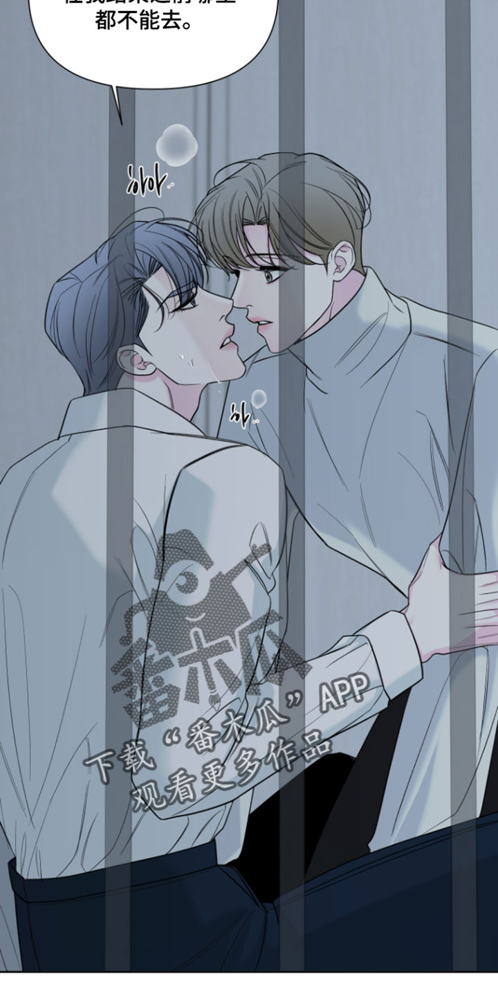 灰阶打印怎么操作漫画,第53章：【第二季】意外地出生2图
