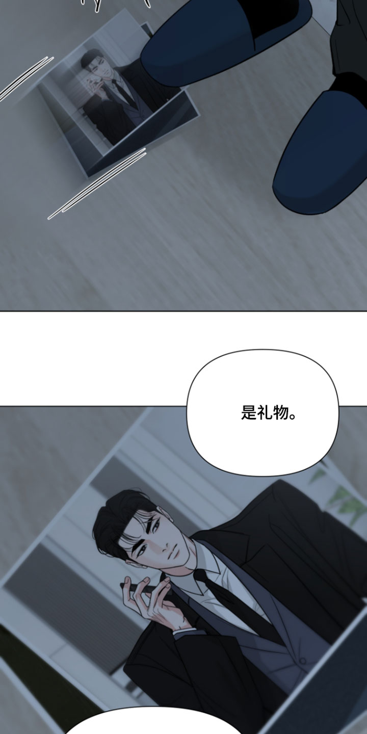 灰阶响应时间5ms和1ms区别大吗漫画,第52章：【第二季】过来3图