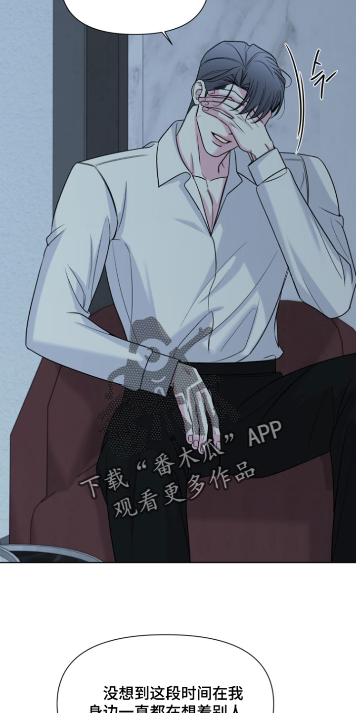 灰阶响应时间5ms和1ms区别大吗漫画,第52章：【第二季】过来2图