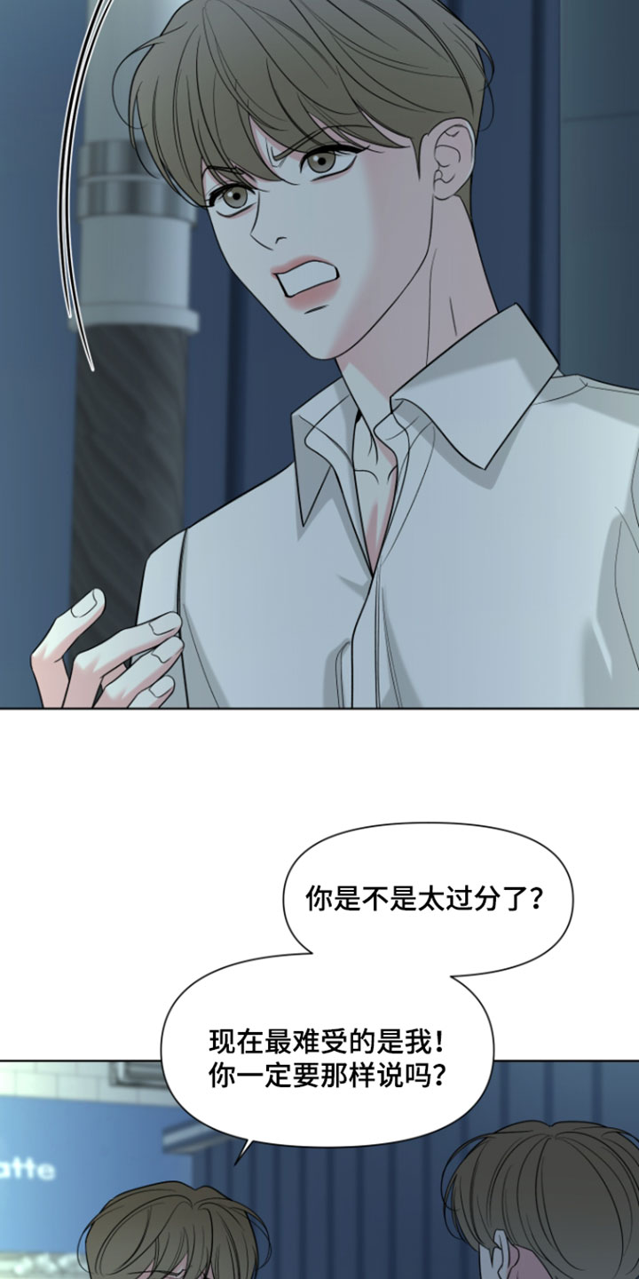 灰阶打印和普通打印区别漫画,第54章：【第二季】我都不好出去了3图