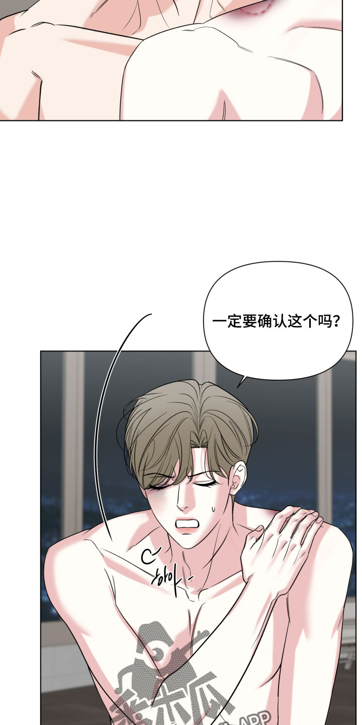 灰阶继承者漫画书籍漫画,第50章：【第二季】发呆5图
