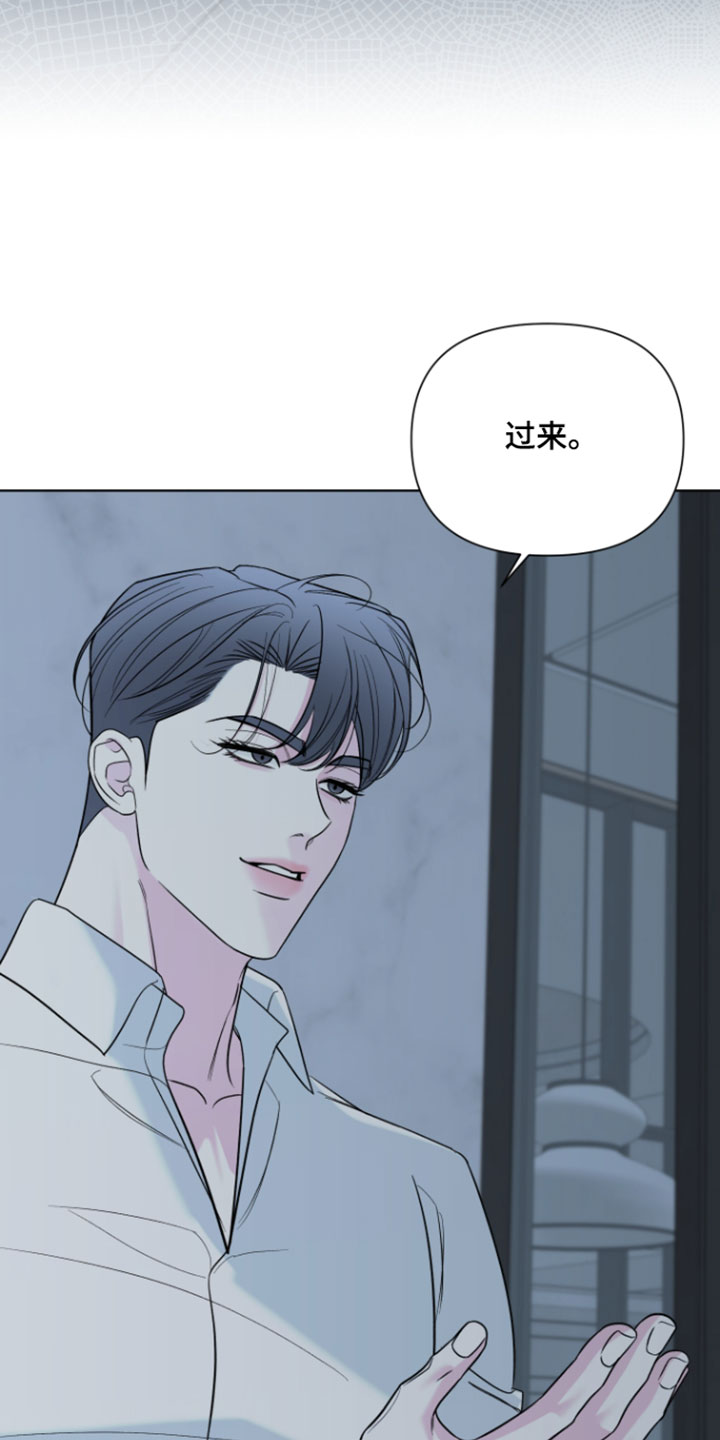 灰阶响应时间5ms和1ms区别大吗漫画,第52章：【第二季】过来1图
