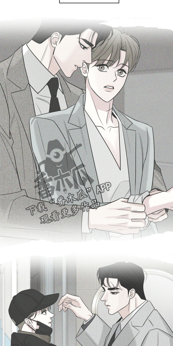 灰阶响应时间5ms和1ms区别大吗漫画,第50章：【第二季】发呆3图