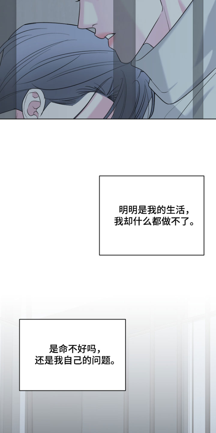 灰阶打印怎么操作漫画,第53章：【第二季】意外地出生4图