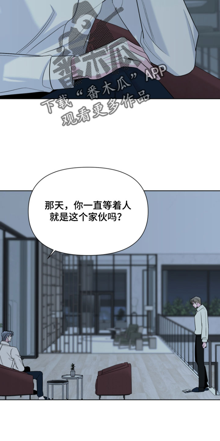 灰阶响应时间5ms和1ms区别大吗漫画,第52章：【第二季】过来5图