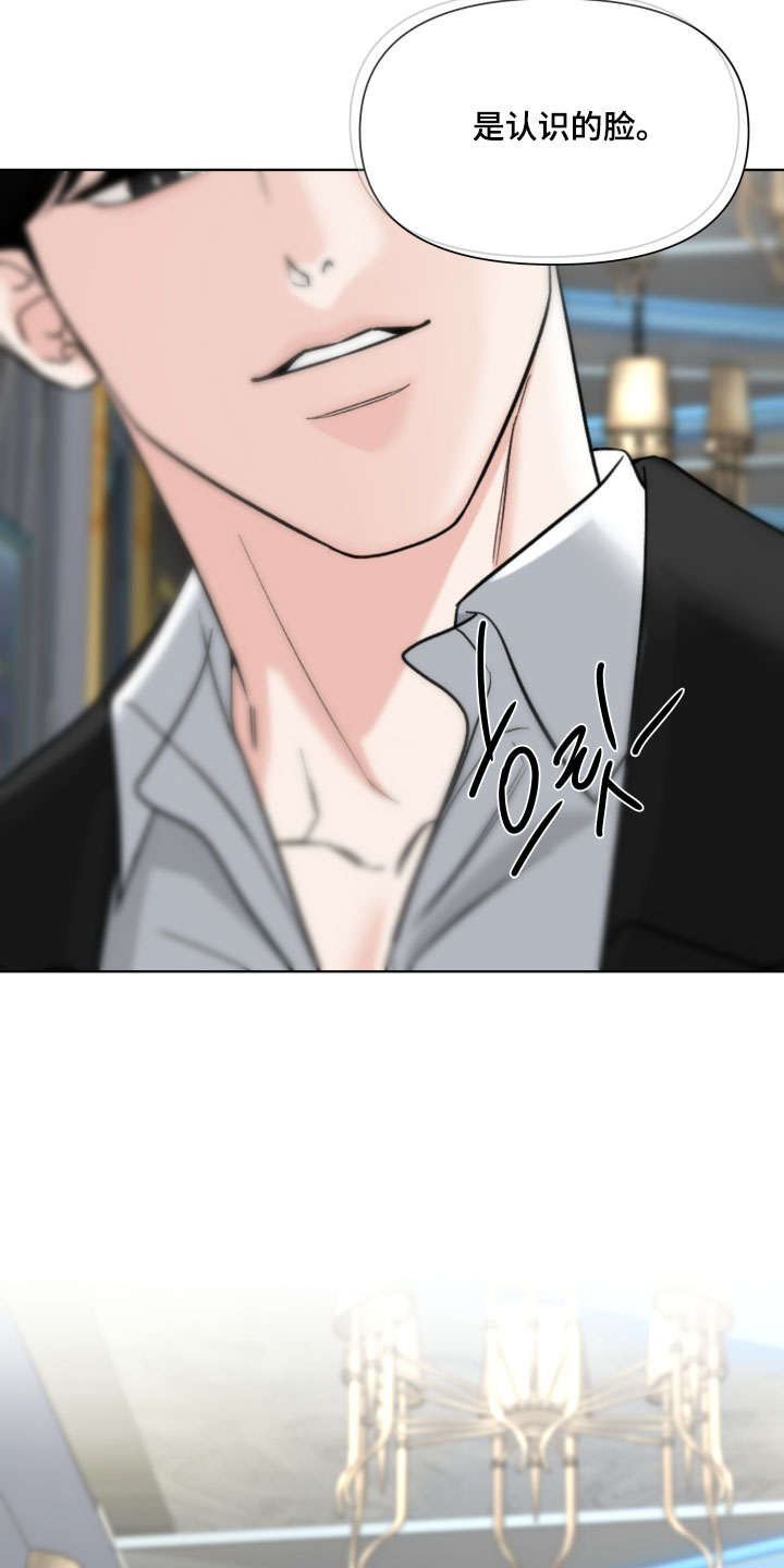 慧姐姐漫画,第56章：【第二季】认识的脸5图