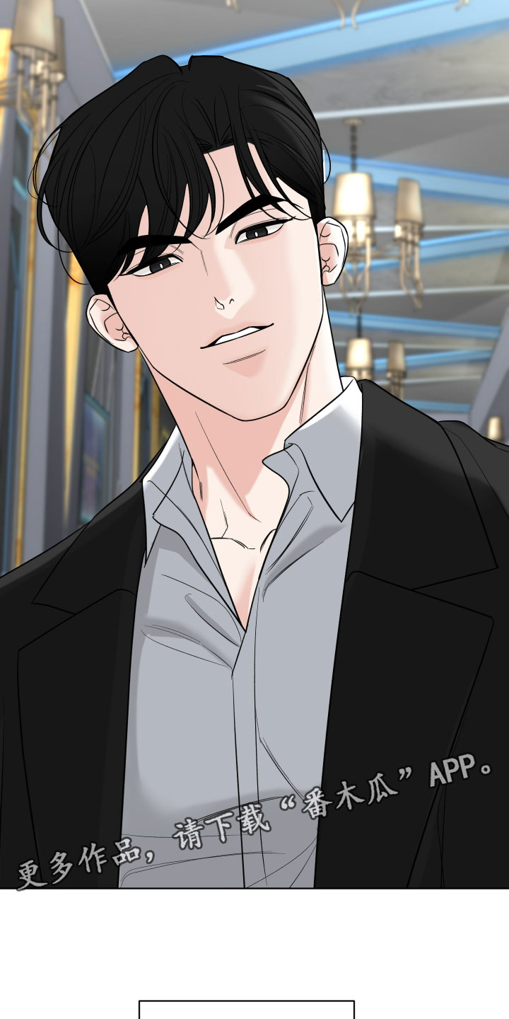 灰阶继承者漫画书籍漫画,第56章：【第二季】认识的脸1图