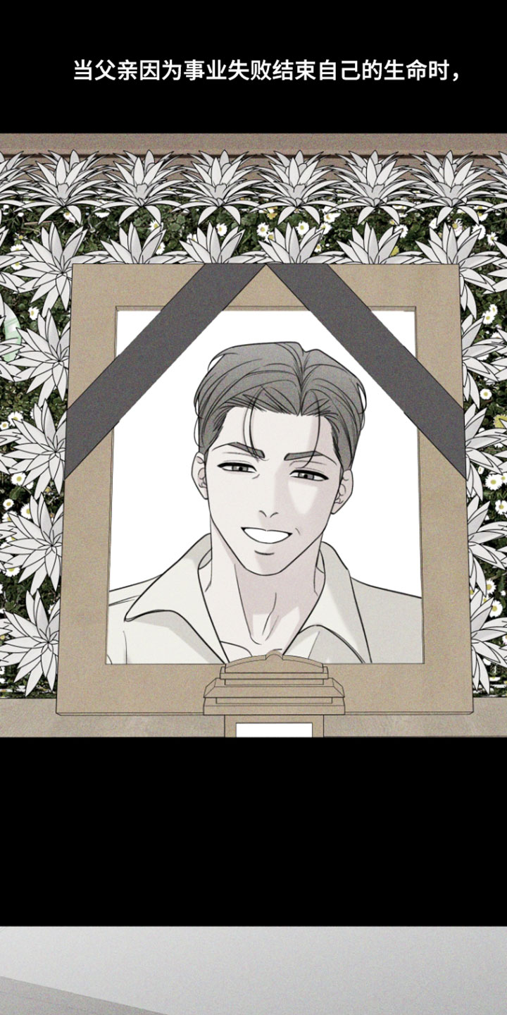  灰阶测试是免费的吗漫画,第54章：【第二季】我都不好出去了1图