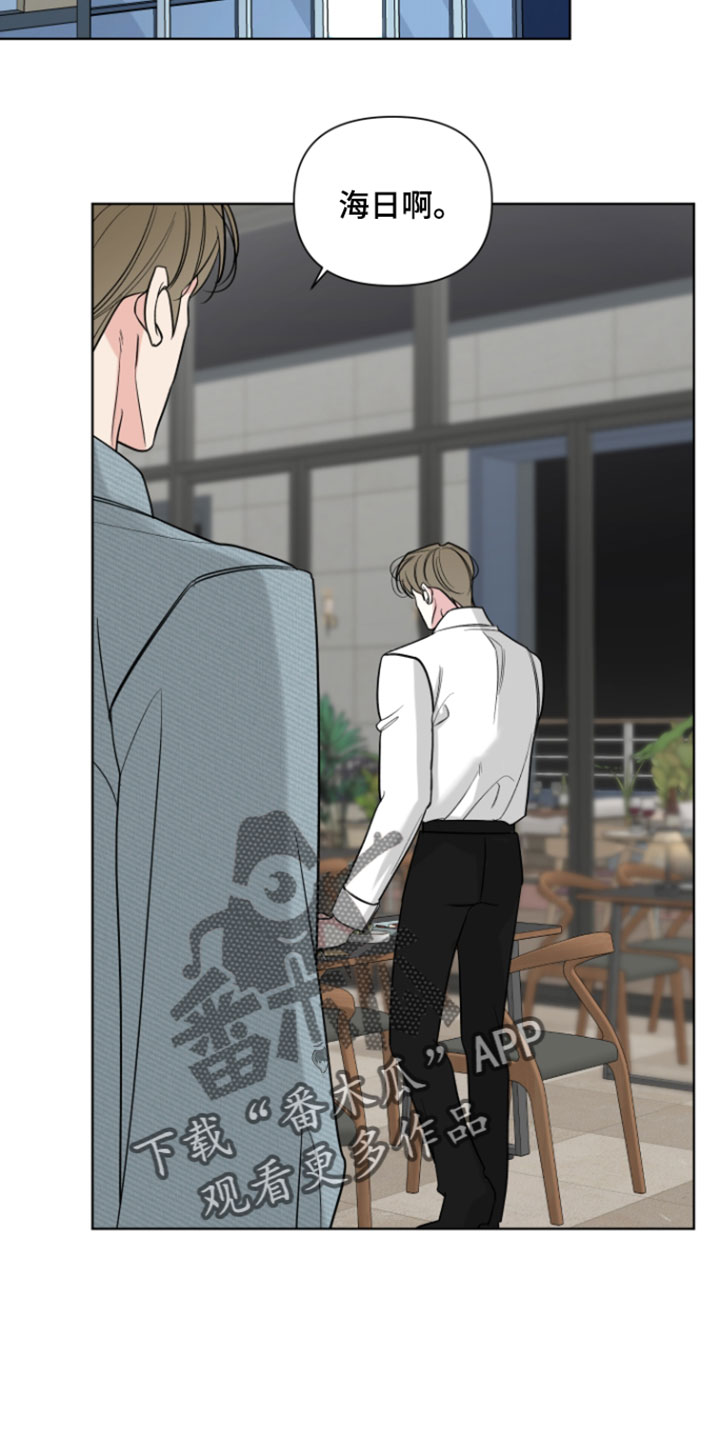 灰阶打印和普通打印区别漫画,第54章：【第二季】我都不好出去了3图