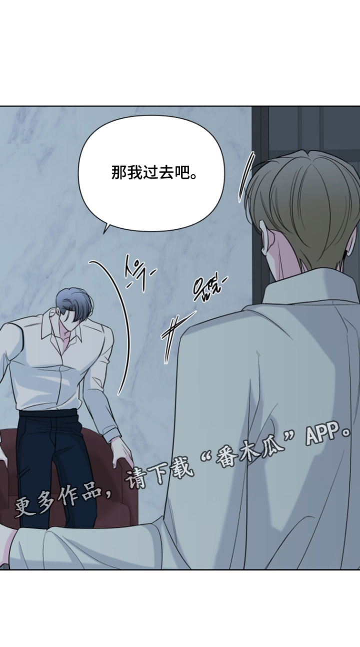 灰阶响应时间5ms和1ms区别大吗漫画,第52章：【第二季】过来4图