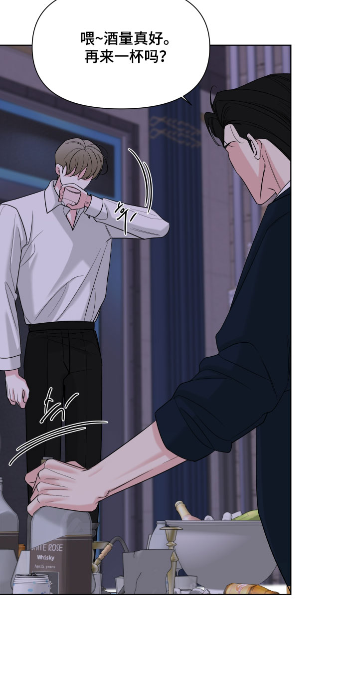 慧姐姐漫画,第56章：【第二季】认识的脸5图