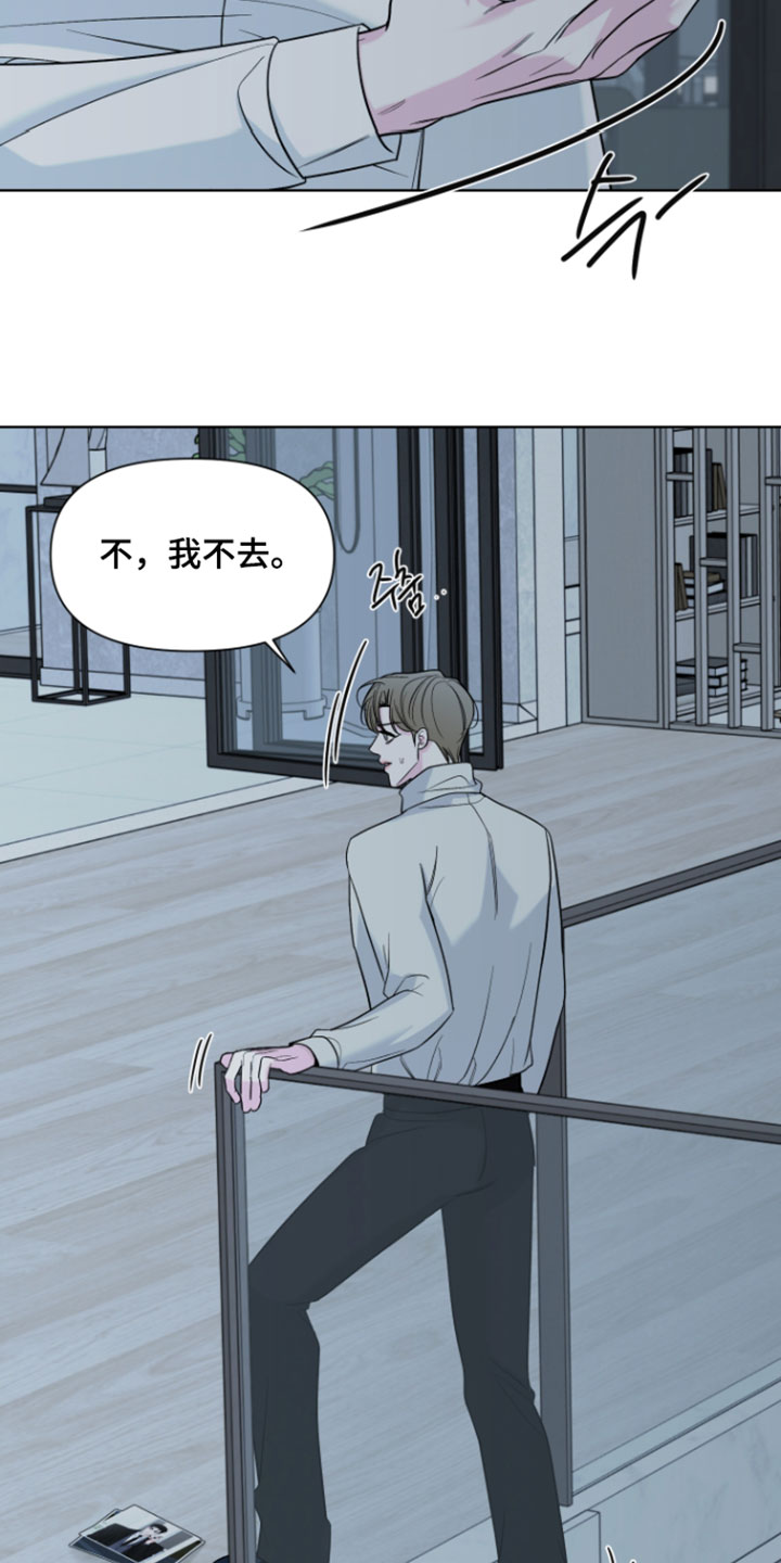 灰阶响应时间5ms和1ms区别大吗漫画,第52章：【第二季】过来2图