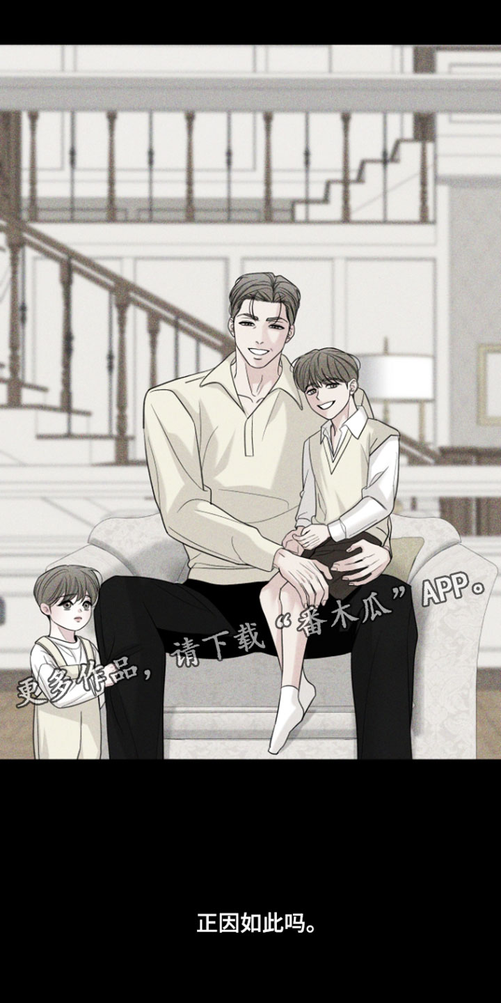 灰阶继承者漫画免费观看漫画,第53章：【第二季】意外地出生5图