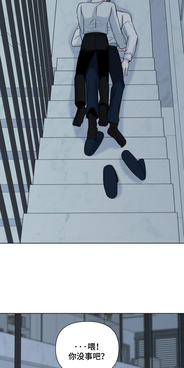 灰阶打印怎么操作漫画,第53章：【第二季】意外地出生2图