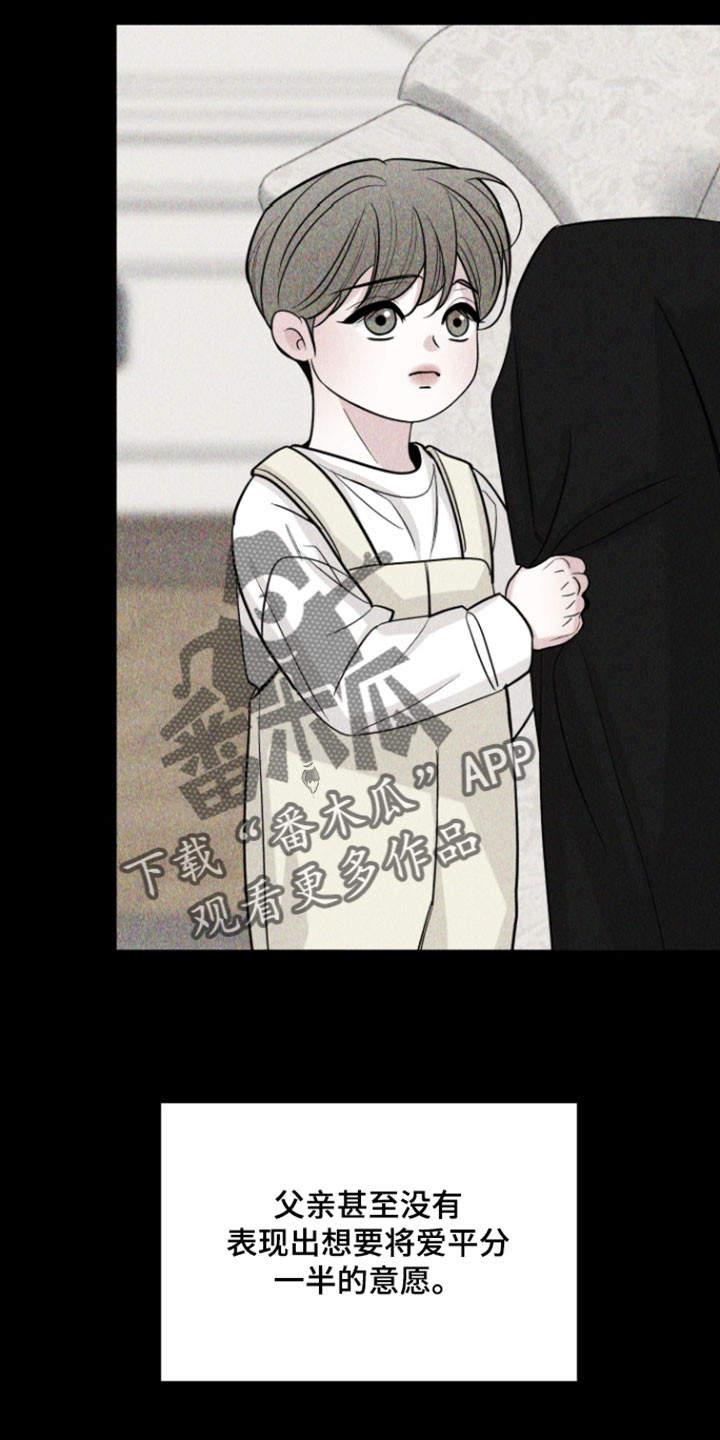 灰阶继承者漫画免费观看漫画,第53章：【第二季】意外地出生4图