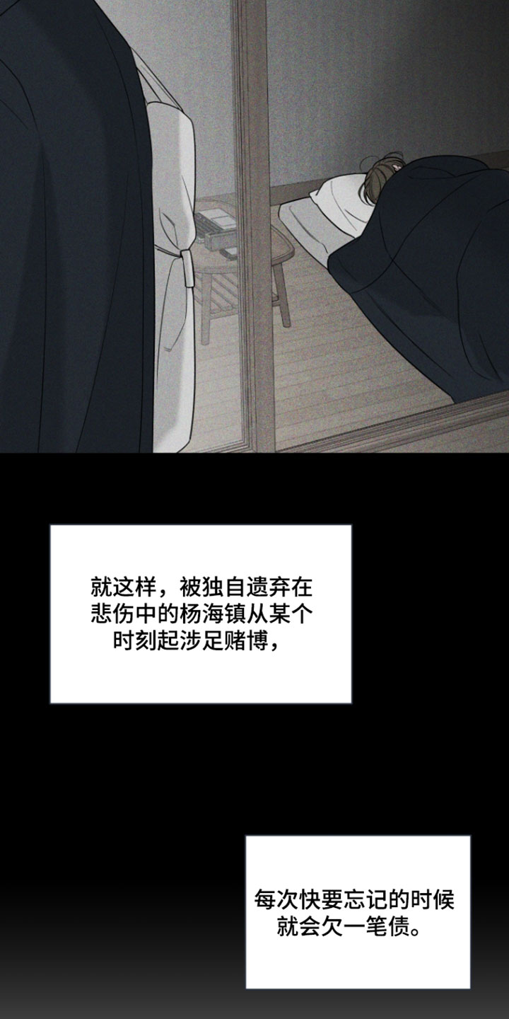 灰阶打印和普通打印区别漫画,第54章：【第二季】我都不好出去了1图