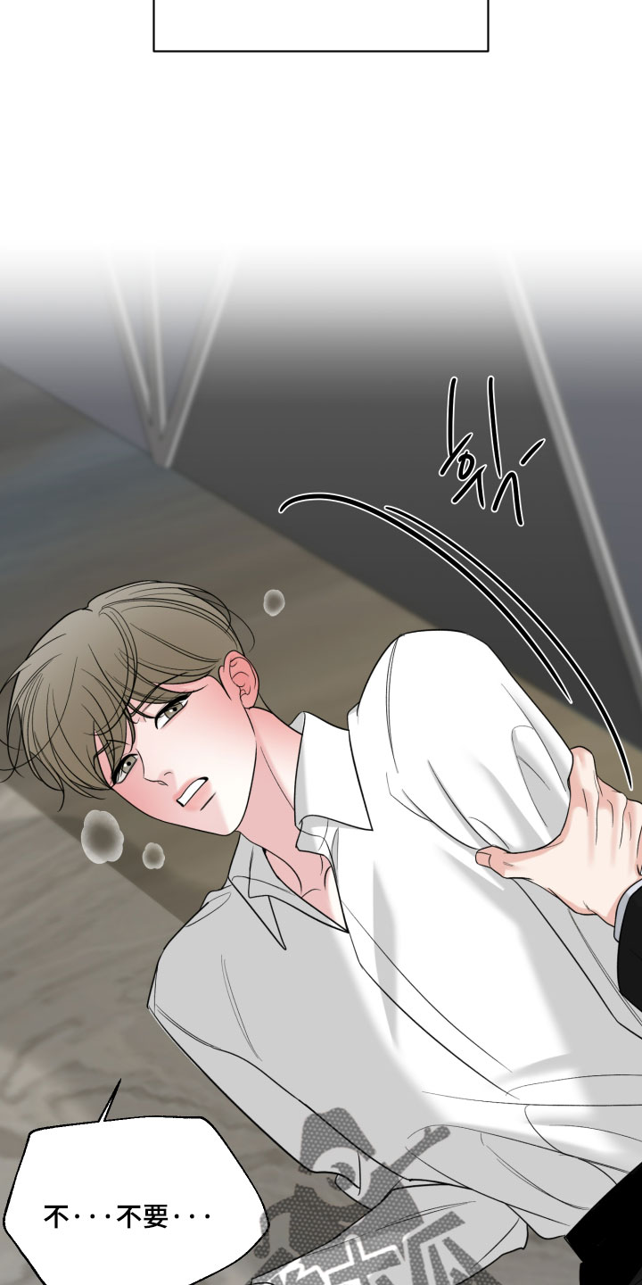 慧姐姐漫画,第56章：【第二季】认识的脸3图