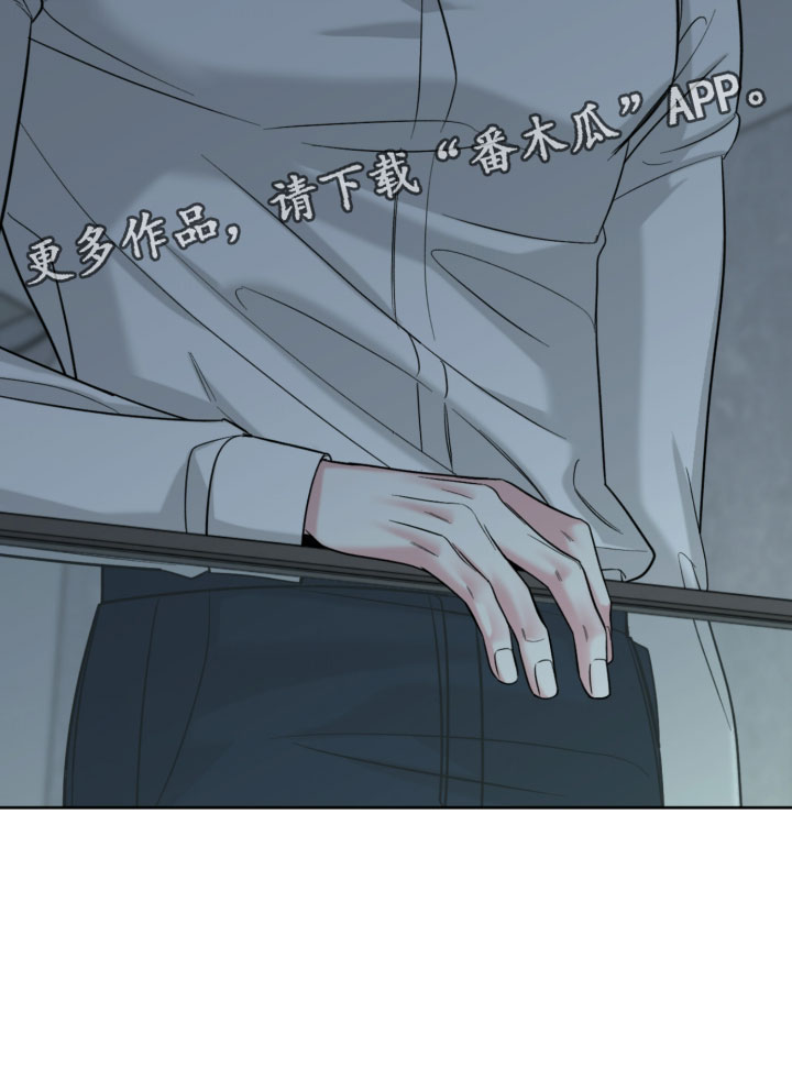 灰阶继承者漫画,第51章：【第二季】你可以承受吗3图