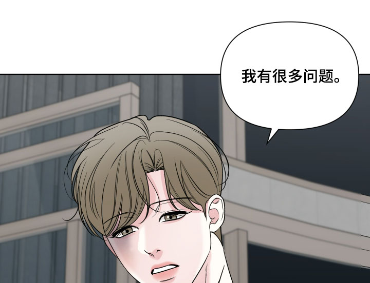 灰阶继承者漫画书籍漫画,第50章：【第二季】发呆2图