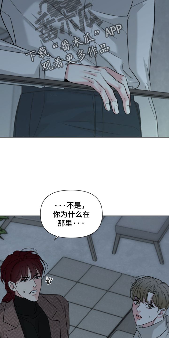 灰阶响应时间5ms和1ms区别大吗漫画,第52章：【第二季】过来2图