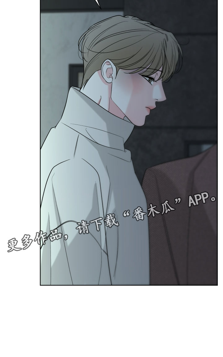 灰阶继承者漫画书籍漫画,第50章：【第二季】发呆4图