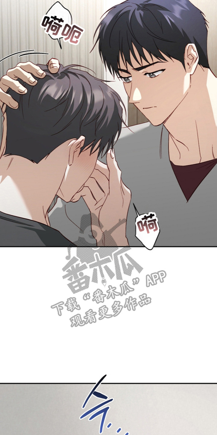 国民男友的秘密漫画,第71章：真心忏悔1图