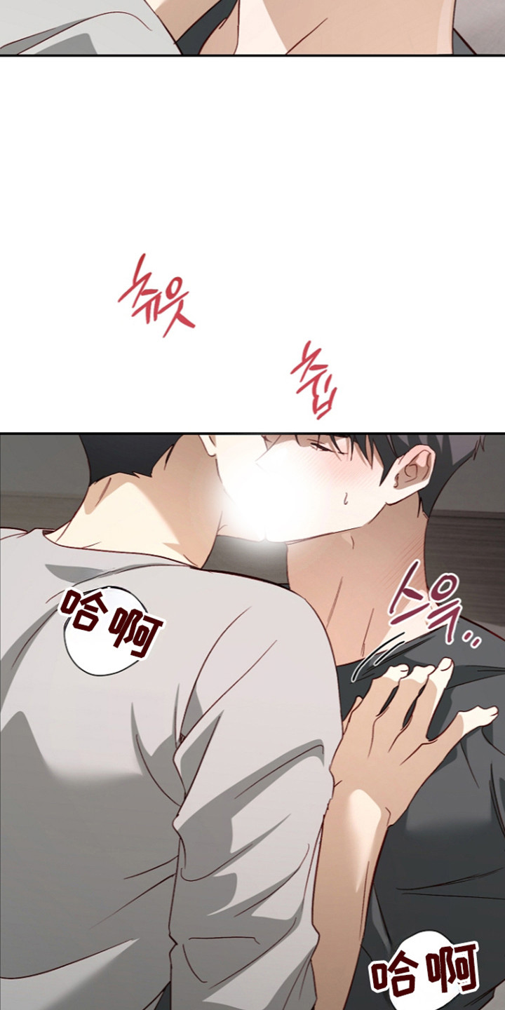 第71章：真心忏悔4