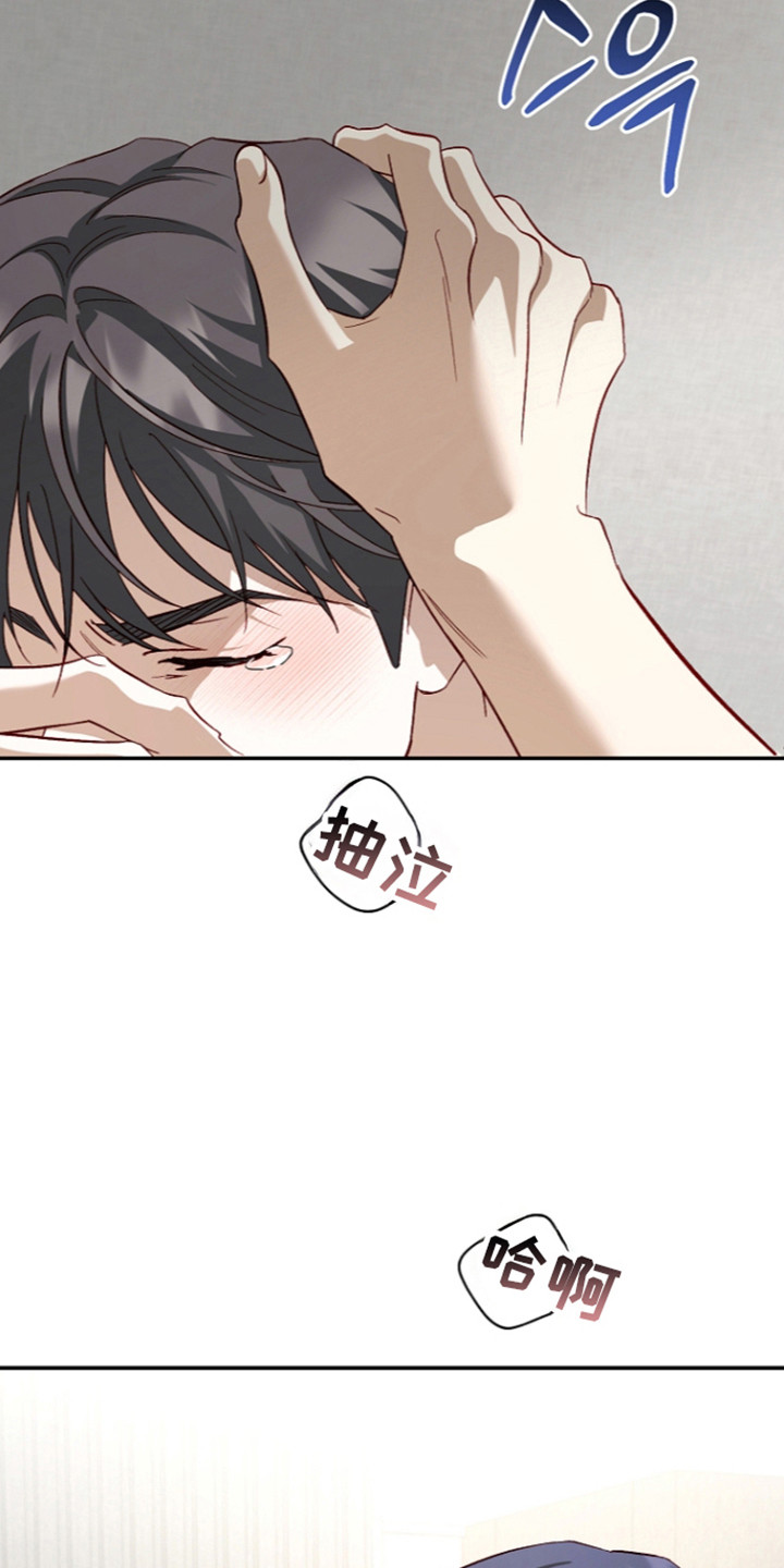 国民男友的秘密漫画,第71章：真心忏悔5图