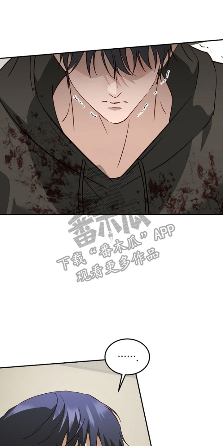 国民男友的秘密漫画,第69章：受到打击5图