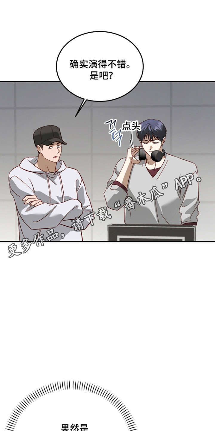 国民男友的秘密漫画,第69章：受到打击1图