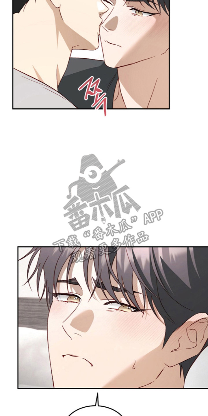 国民男友的秘密漫画,第70章：上门道歉2图