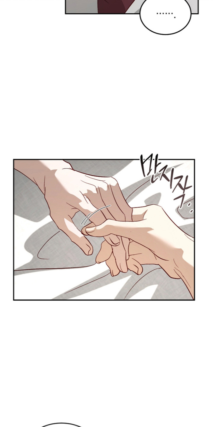 国民男友的秘密漫画,第71章：真心忏悔5图