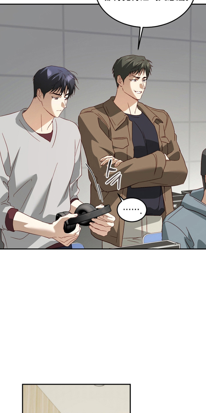 国民男友的秘密漫画,第68章：状态出错2图