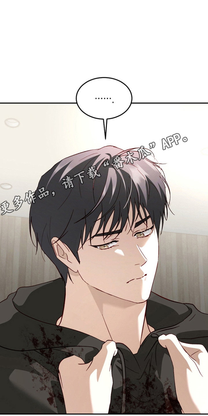 国民男友的秘密漫画,第68章：状态出错3图