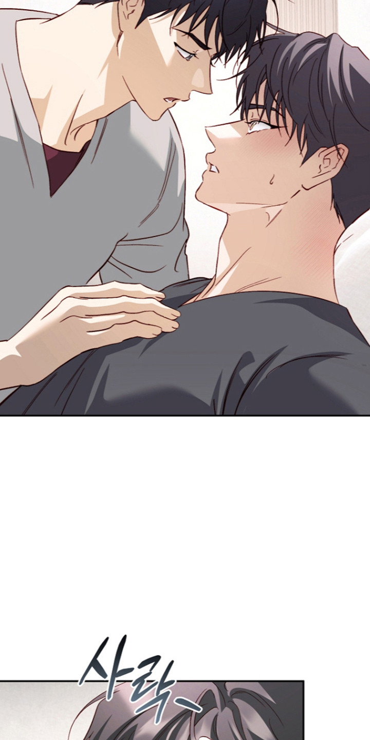国民男友的秘密漫画,第70章：上门道歉2图