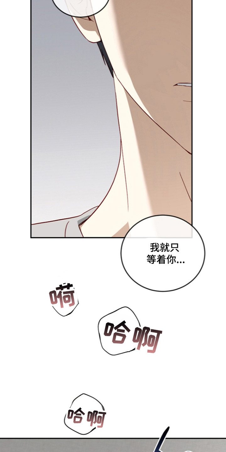 国民男友的秘密漫画,第71章：真心忏悔4图