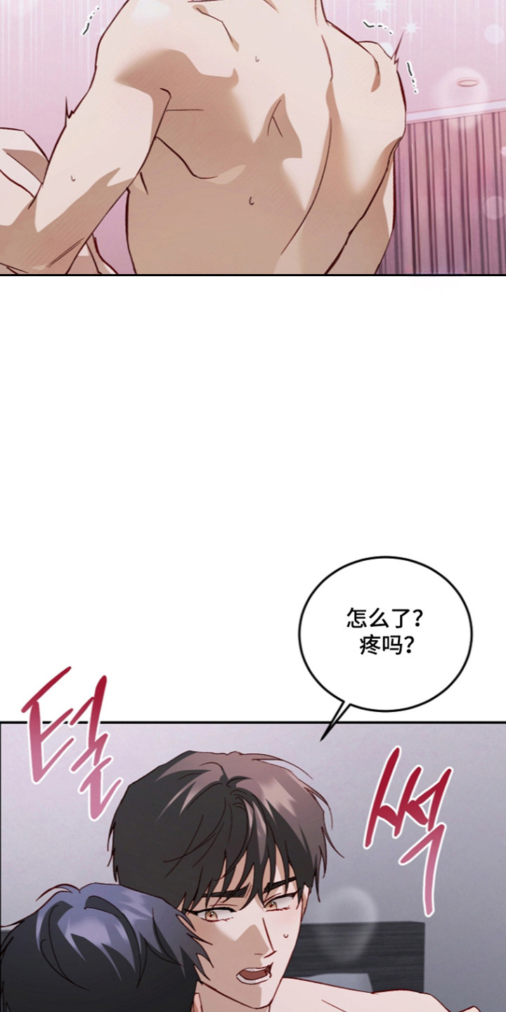 国民男友的秘密漫画,第73章：初次尝试1图