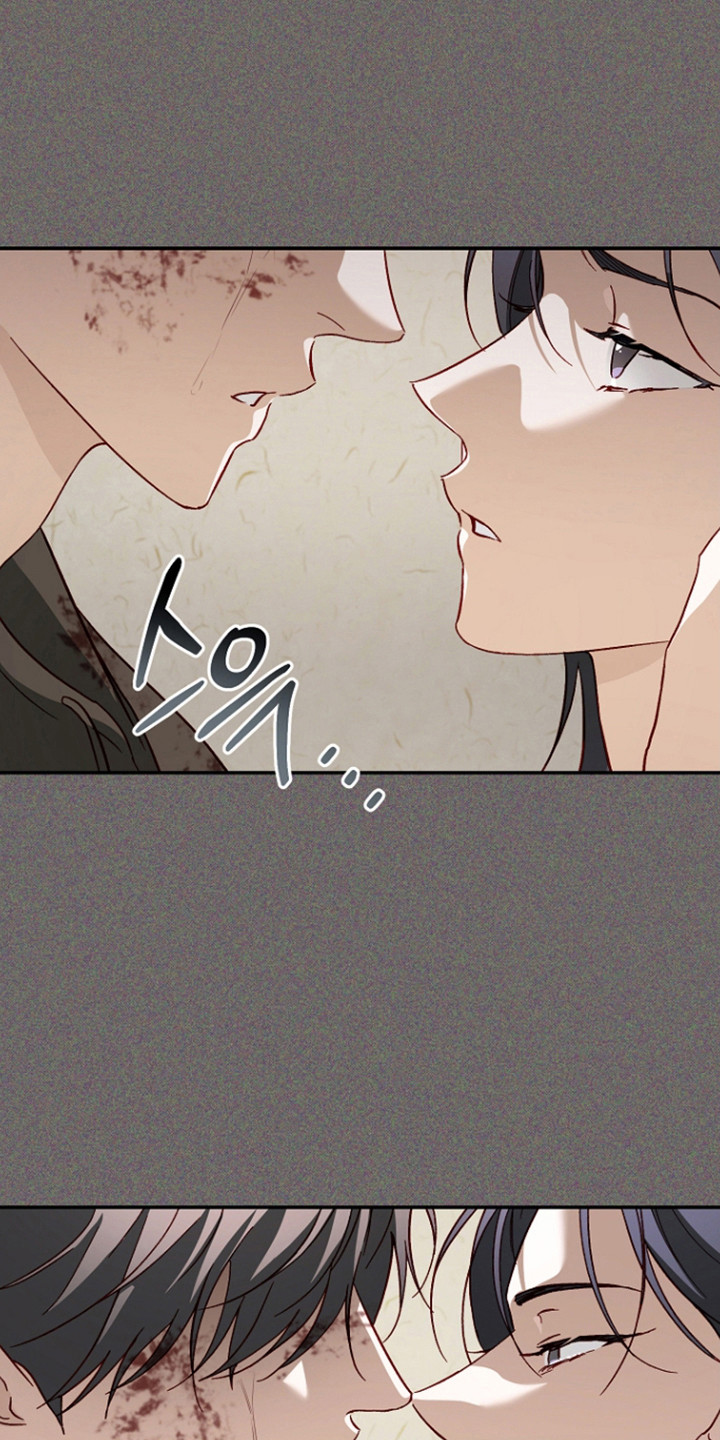 国民男友的秘密漫画,第68章：状态出错4图