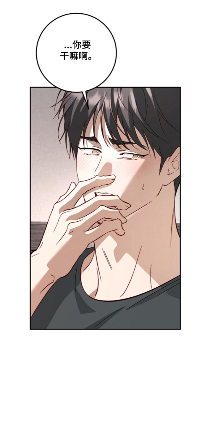 国民男友的秘密漫画,第71章：真心忏悔5图